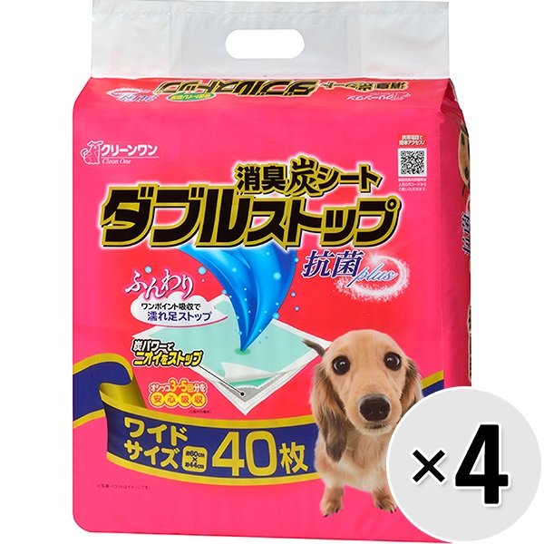 【ケース販売】クリーンワン 消臭炭シート ダブルストップ ワイド 40枚×4コ