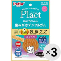 【セット販売】プラクト ねこちゃんの歯みがきデンタルガム まぐろ味 9本入×3コ