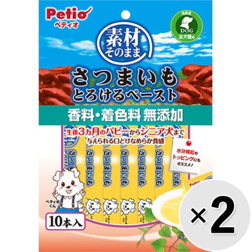素材そのまま さつまいも とろけるペースト 10本×2コ