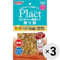 【セット販売】プラクト ねこちゃんの健康ケア 削り節 20g×3コ