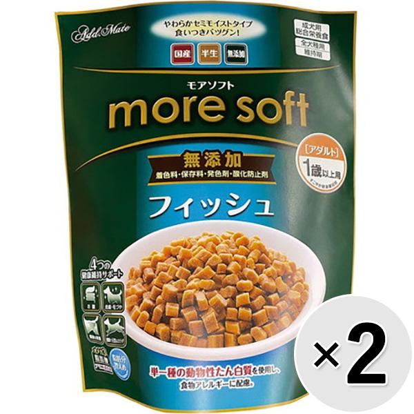 【セット販売】モアソフト フィッシュ アダルト 500g×2コ