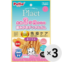 【セット販売】プラクト ねこちゃんの3ヶ月からの歯みがきデンタルガム まぐろ味 10g×3コ