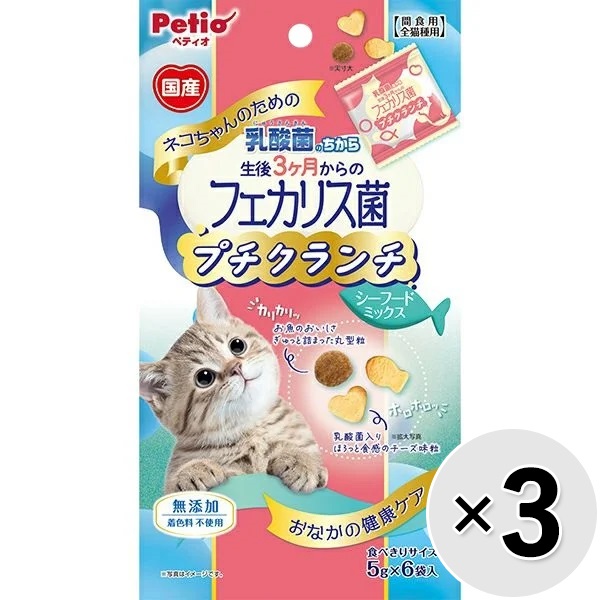 【セット販売】ネコちゃんのための乳酸菌のちから 生後3ヶ月からのフェカリス菌 プチクランチ シーフードミックス （5g×6袋入）×3コ