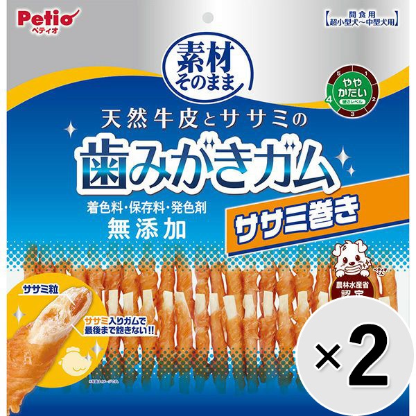 【セット販売】素材そのまま 天然牛皮とササミの歯みがきガム ササミ巻き 40本入×2コ