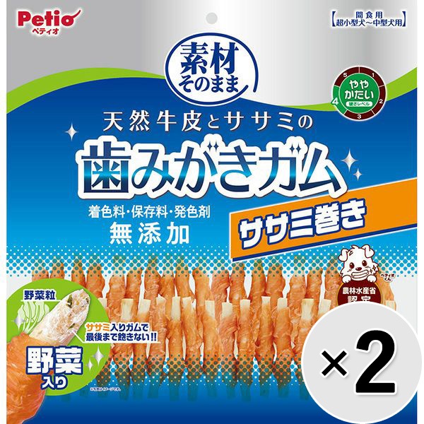 【セット販売】素材そのまま 天然牛皮とササミの歯みがきガム ササミ巻き 野菜入り 40本入×2コ