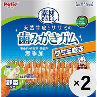 【セット販売】素材そのまま 天然牛皮とササミの歯みがきガム ササミ巻き 野菜入り 40本入×2コ