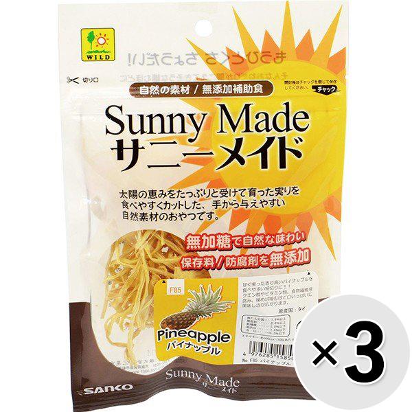 「無加糖」「保存料無添加」の自然な素材を、手から与えやすいサイズにカットにしました。ペットとのコミュニケーションタイムに、ピッタリのおやつです。甘く実った香り高いパイナップルを食べやすい細切りに！【保