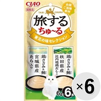 【セット販売】チャオ 旅するちゅ～る 東北の味セレクション （6g×6本入り）×6コ ［ちゅーる］