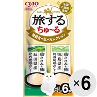 【セット販売】チャオ 旅するちゅ～る 地鶏食べ比べセレクション （6g×6本入り）×6コ ［ちゅーる］
