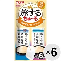 【セット販売】チャオ 旅するちゅ～る 深みだしセレクション （6g×6本入り）×6コ ［ちゅーる］