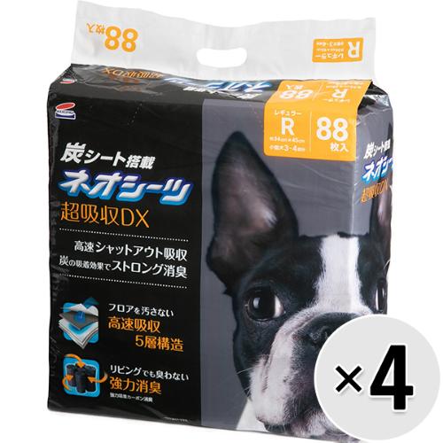 【ケース販売】ネオシーツ+カーボンDX レギュラー 88枚×4袋