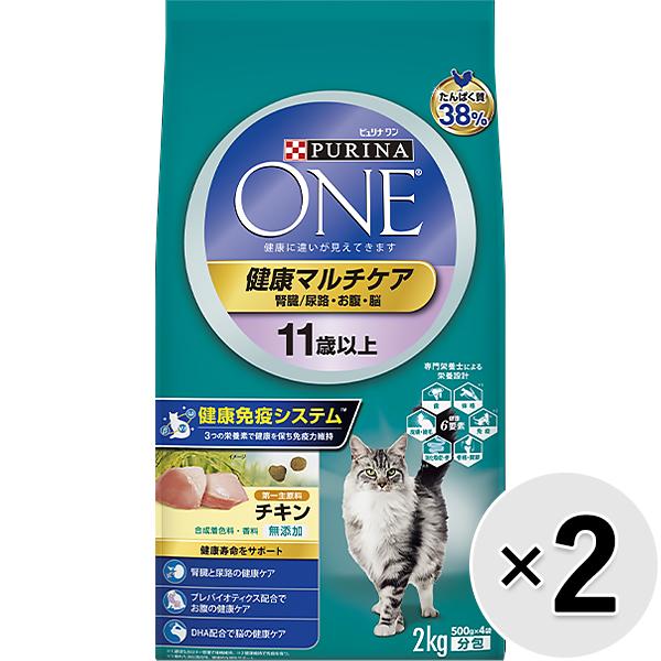 【あす宅】【セット販売】ピュリナワン キャット 健康マルチケア 11歳以上 チキン 2.0kg×2コ