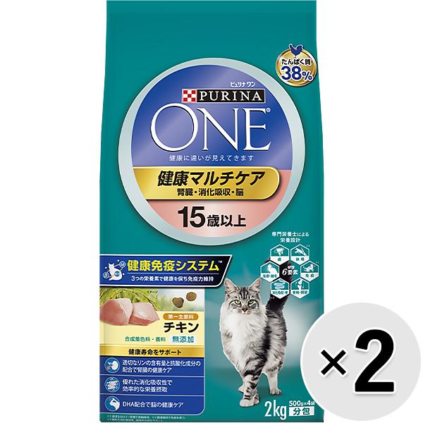 【あす宅】【セット販売】ピュリナワン キャット 健康マルチケア 15歳以上 チキン 2.0kg×2コ