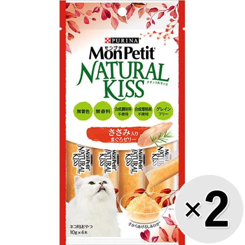 【あす宅】【セット販売】モンプチ ナチュラルキッス ささみ入りまぐろゼリー 40g×2コ