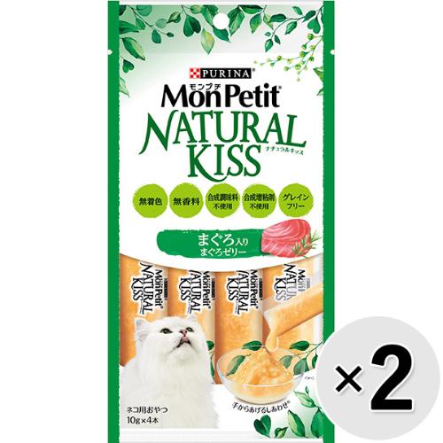 【あす宅】【セット販売】モンプチ ナチュラルキッス まぐろ入りまぐろゼリー 40g×2コ