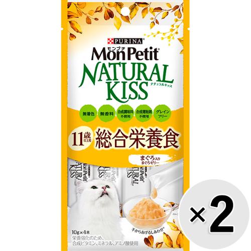 【あす宅】【セット販売】モンプチ ナチュラルキッス 11歳以上用総合栄養食 まぐろ入りまぐろゼリー 40g×2コ