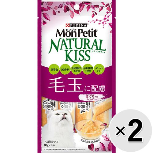 合成添加物不使用のナチュラルおやつ。天然由来の食物繊維を配合することにより毛玉の排出をサポート。新鮮なまぐろを丁寧にほぐし、まぐろの旨みが詰まったやわらかゼリーに閉じ込めたダブルの食感と美味しさ。目に