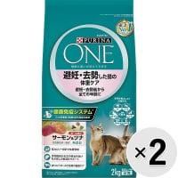 【セット販売】ピュリナワン キャット 避妊・去勢した猫の体重ケア 避妊・去勢後から全ての年齢に サーモン＆ツナ 2kg×2コ