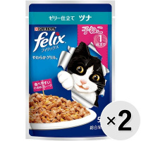 【あす宅】【セット販売】フィリックス やわらかグリル 子ねこ 1歳まで ゼリー仕立て ツナ （50g×12袋）×2コ