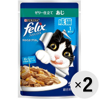 【あす宅】【セット販売】フィリックス やわらかグリル 成猫 ゼリー仕立て あじ （50g×12袋）×2コ