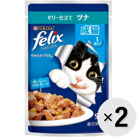 【あす宅】【セット販売】フィリックス やわらかグリル 成猫 ゼリー仕立て ツナ （50g×12袋）×2コ
