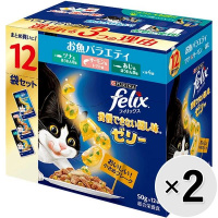 【あす宅】【セット販売】フィリックス 我慢できない隠し味 ゼリー お魚バラエティ（ツナ・サーモン・あじ） （50g×12袋）×2コ