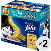 【あす宅】【セット販売】フィリックス 成猫 ツナ3種バラエティ （50g×12袋）×2コ