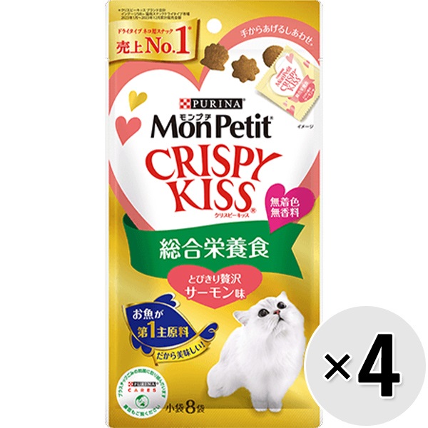 【あす宅】【セット販売】モンプチ クリスピーキッス 総合栄養食 とびきり贅沢サーモン味 24g×4コ
