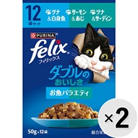 【あす宅】【セット販売】フィリックス ダブルのおいしさ お魚バラエティ（50g×12袋）×2コ
