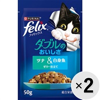 【あす宅】【セット販売】フィリックス ダブルのおいしさ ツナ＆白身魚 ゼリー仕立て（50g×12袋）×2コ