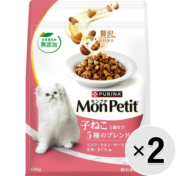 【あす宅】【セット販売】モンプチ バッグ 子ねこ 5種のブレンド 600g×2コ