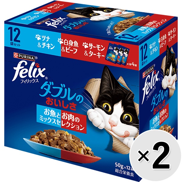 【あす宅】【セット販売】フィリックス ダブルのおいしさ お魚とお肉のミックスセレクション （50g×12袋セット）×2コ