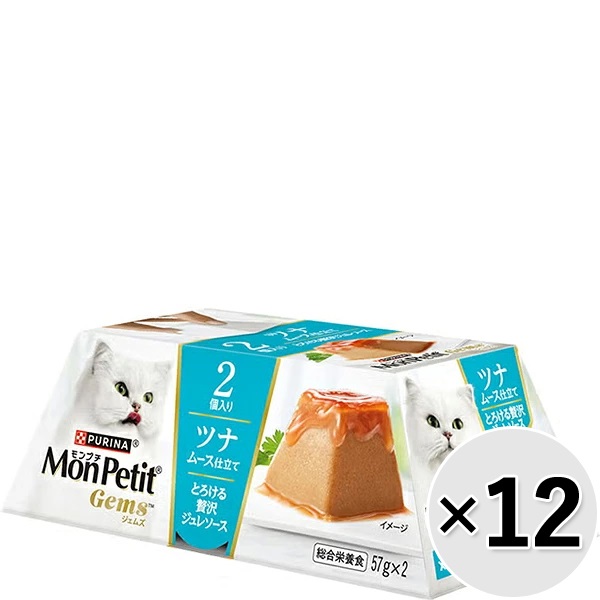 【あす宅】【セット販売】モンプチ ジェムズ ツナムース仕立て（57g×2コ）×12コ