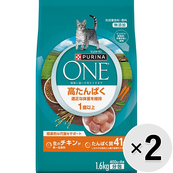 【あす宅】【セット販売】ピュリナワン キャット 高たんぱく 適正な体重を維持 1歳以上 チキン 1.6kg×2コ