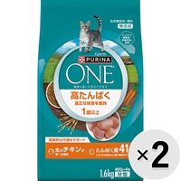 【あす宅】【セット販売】ピュリナワン キャット 高たんぱく 適正な体重を維持 1歳以上 チキン 1.6kg×2コ