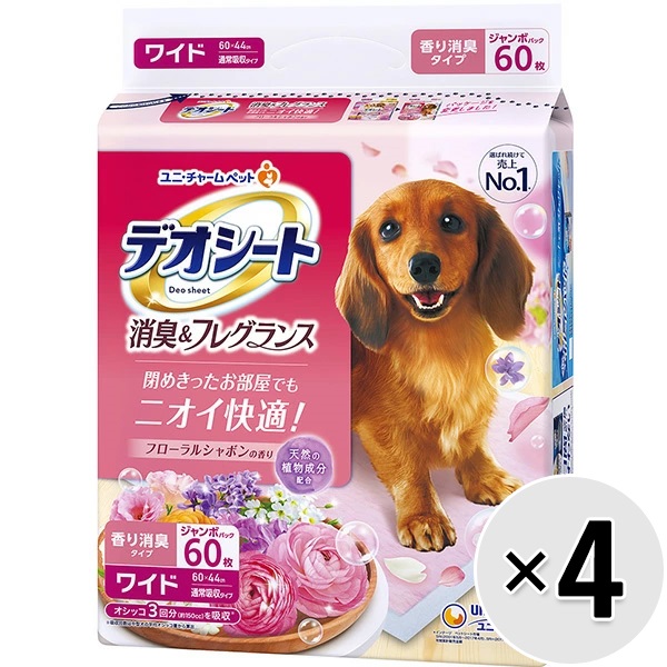 【あす宅】【ケース販売】デオシート 消臭＆フレグランス フローラルシャボンの香り ワイド 60枚×4コ