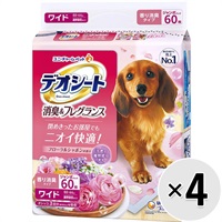 【あす宅】【ケース販売】デオシート 消臭＆フレグランス フローラルシャボンの香り ワイド 60枚×4コ