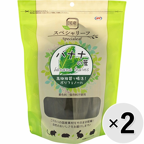 【セット販売】PRO スぺシャリーフ バナナの葉 10g×2コ