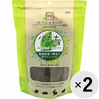 【セット販売】PRO スぺシャリーフ バナナの葉 10g×2コ