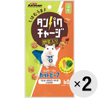 【セット販売】ハムスター・リスのカットビーフ 野菜入り 60g×2コ