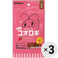 【セット販売】小動物のやみつきコオロギ クランベリー入り 25g×3コ