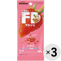 【セット販売】小動物のFDマルシェ いちご 10g×3コ
