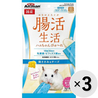 【セット販売】腸活生活 ハムちゃんぴゅ～れ 鶏ささみ＆チーズ （3g×10個）×3コ