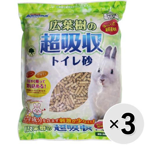 【セット販売】広葉樹の超吸収トイレ砂 5L×3コ