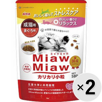 【セット販売】MiawMiaw　カリカリ小粒　成猫用　まぐろ味　580g×2コ　[ミャウミャウ]