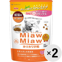 【セット販売】MiawMiaw カリカリ小粒 成猫用 かつお味 580g×2コ ［ミャウミャウ］