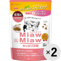 【セット販売】MiawMiaw カリカリ小粒 成猫用 ささみ味 580g×2コ ［ミャウミャウ］