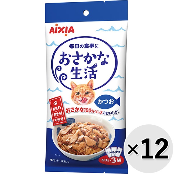 【セット販売】おさかな生活 かつお 180g（60g×3袋）×12コ