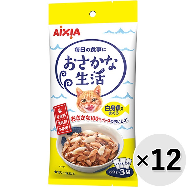 【セット販売】おさかな生活 白身魚入りまぐろ 180g（60g×3袋）×12コ