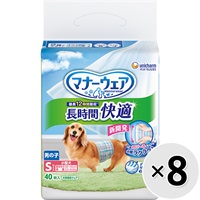 【あす宅】【ケース販売】マナーウェア 長時間快適オムツ 男の子用 Sサイズ 40枚入×8コ